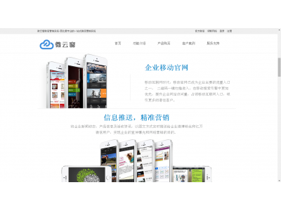 微云窗