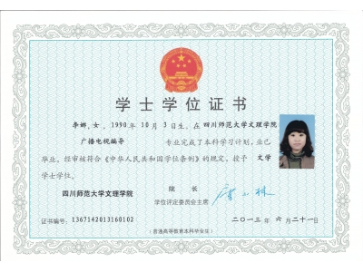 李娜
