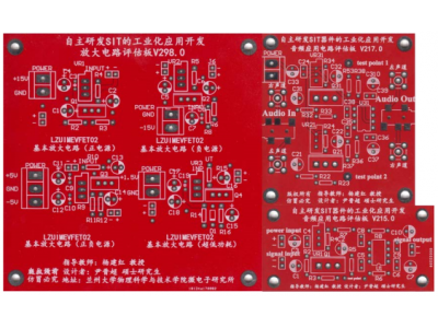 “芯”系未来自主研发SIT器件的工业化应用开发