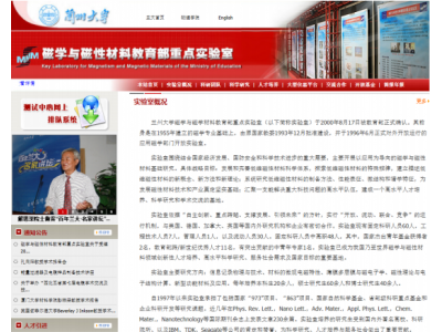 “芯”系未来自主研发SIT器件的工业化应用开发