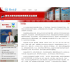 “芯”系未来自主研发SIT器件的工业化应用开发