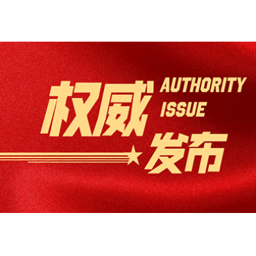 好消息丨兰州这13类创业人员可申请贴息担保贷款了