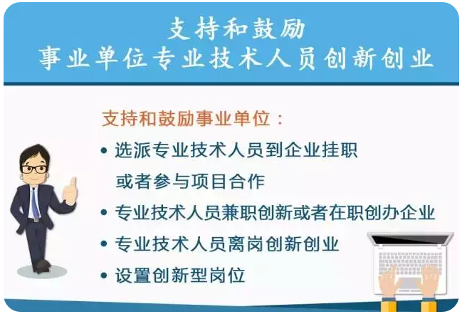 丝路品味•众创空间